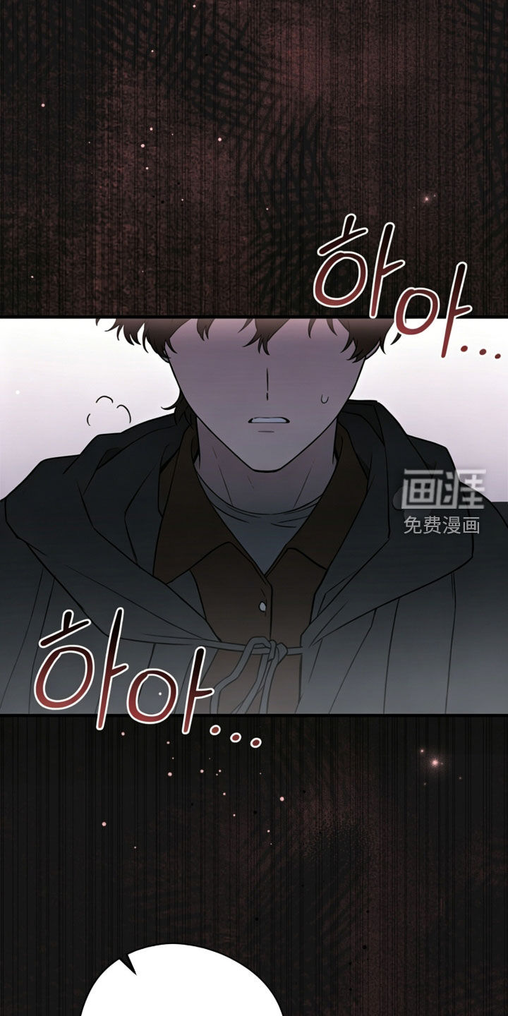 黑暗时代 第103话 第1页