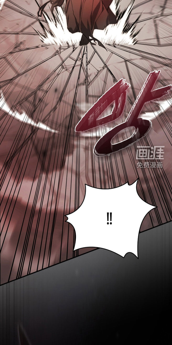 黑暗时代 第101话 第27页