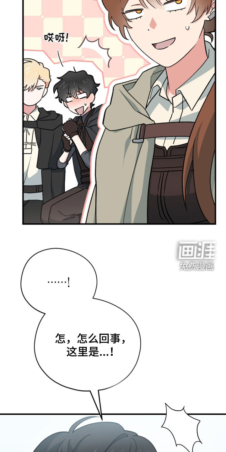 黑暗时代 第100话 第34页