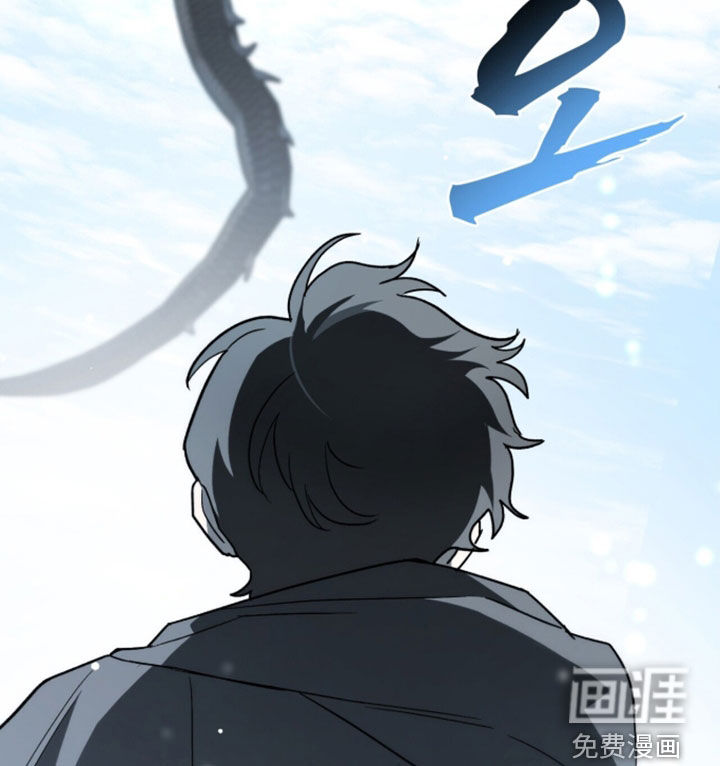 黑暗时代 第100话 第37页