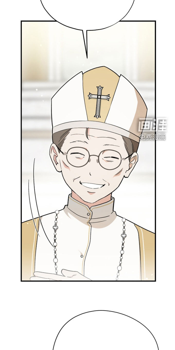 黑暗时代 第97话 第14页