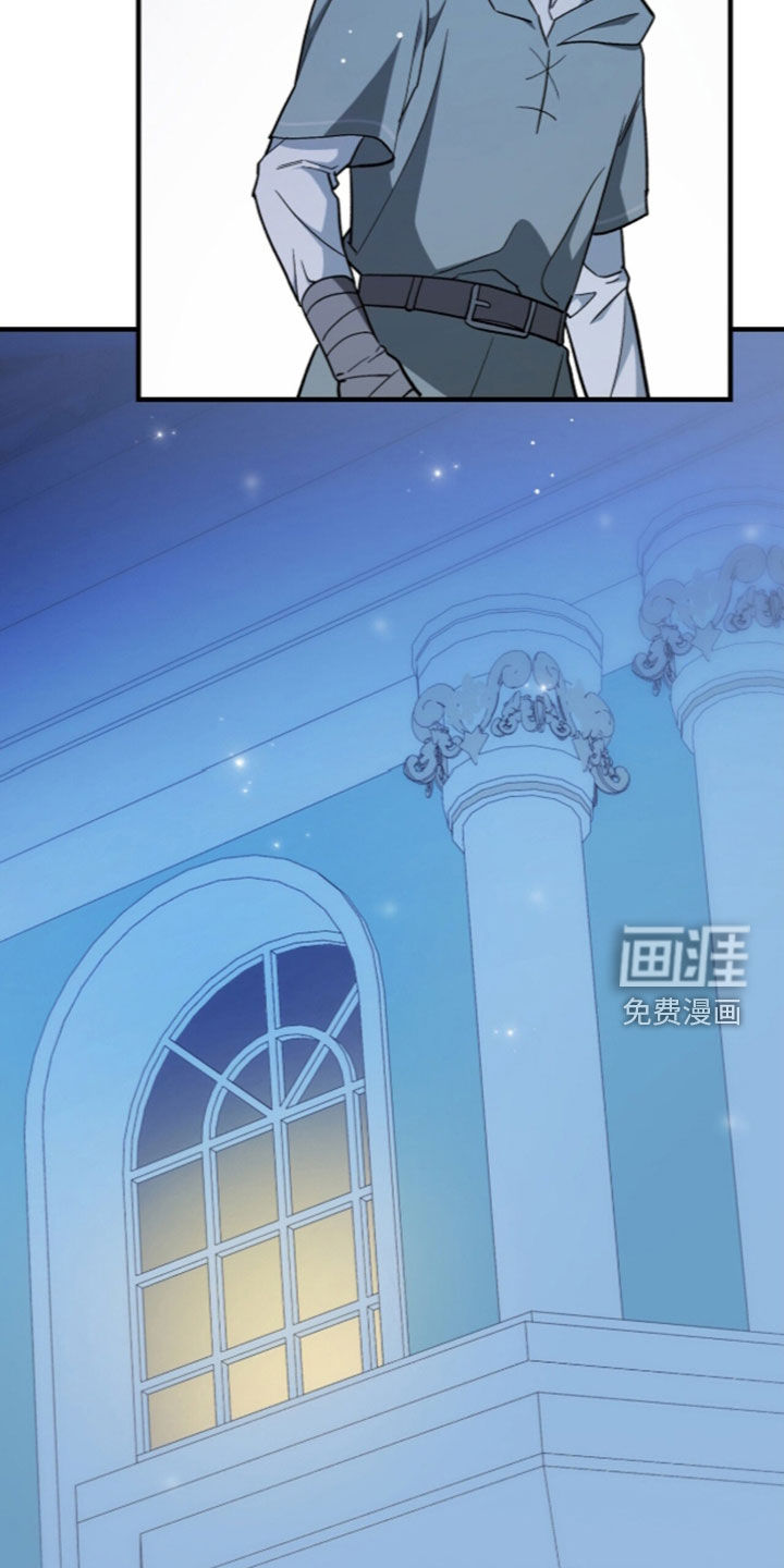 黑暗时代 第111话 第18页