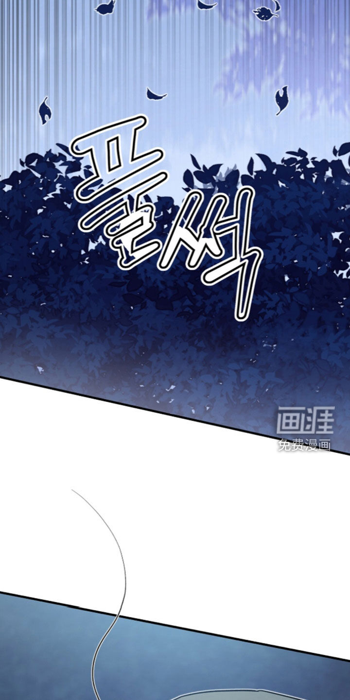 黑暗时代 第111话 第8页