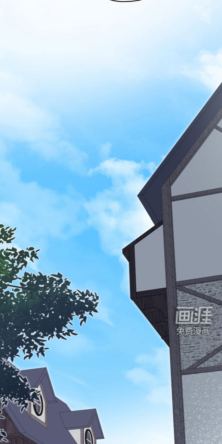 黑暗时代 第114话 第12页