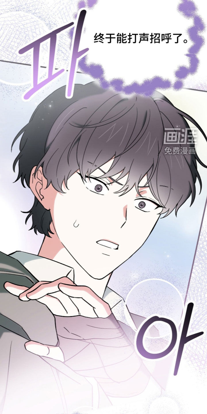 黑暗时代 第114话 第29页
