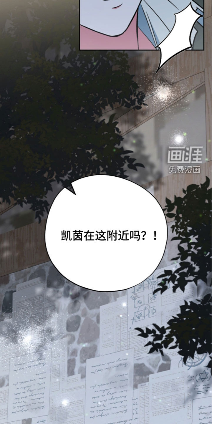 黑暗时代 第115话 第6页