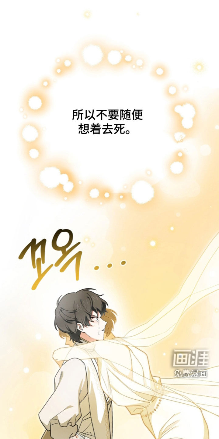 黑暗时代 第122话 第1页
