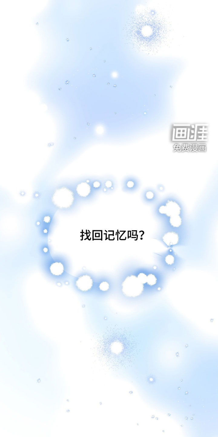 黑暗时代 第122话 第47页