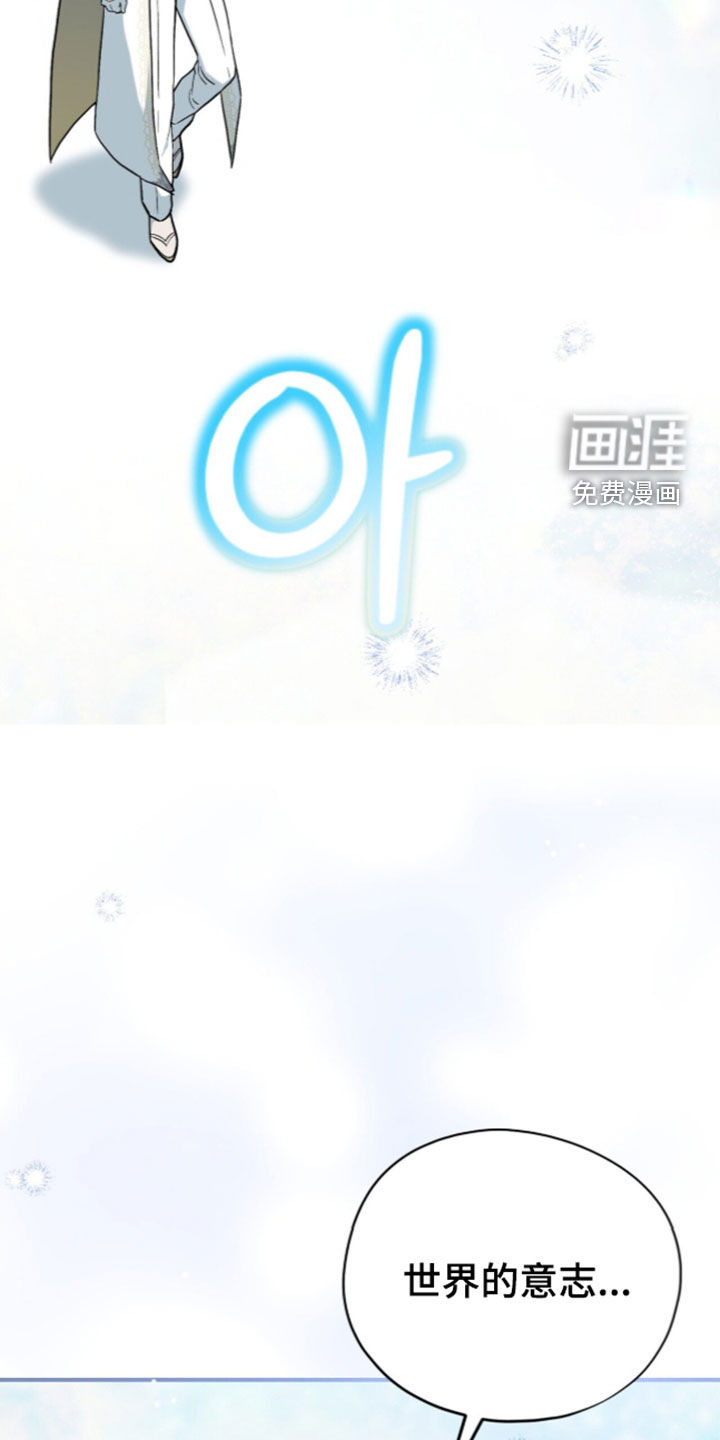 黑暗时代 第121话 第5页