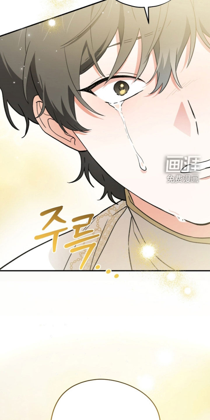 黑暗时代 第121话 第44页