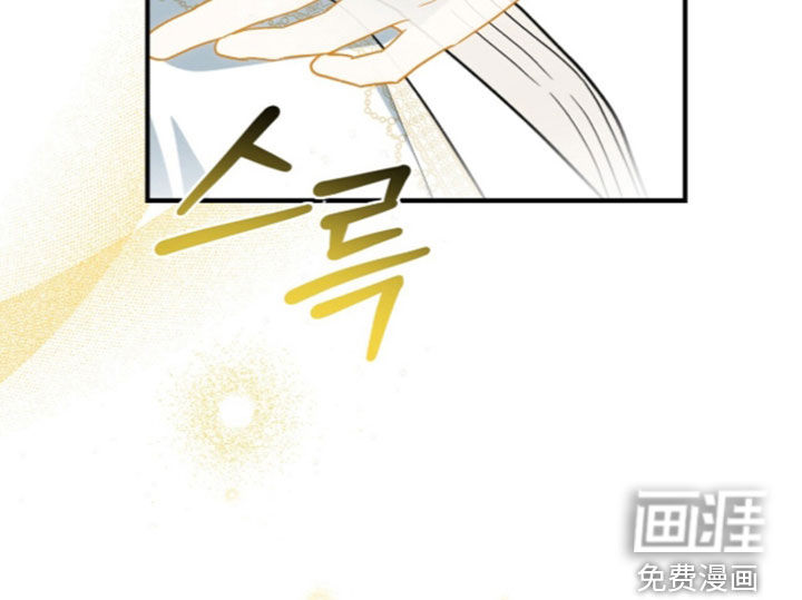黑暗时代 第121话 第48页