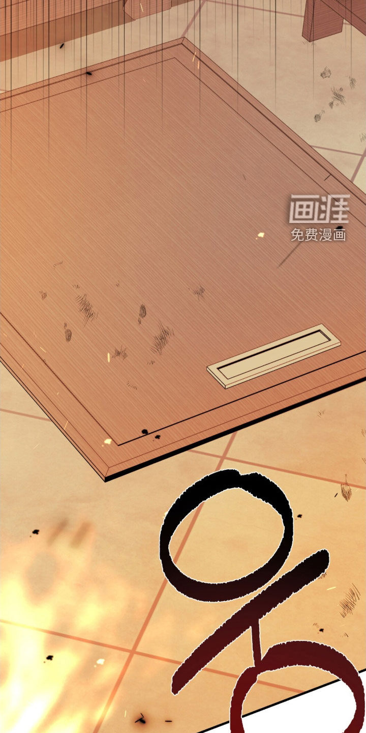 黑暗时代 第50话 第40页