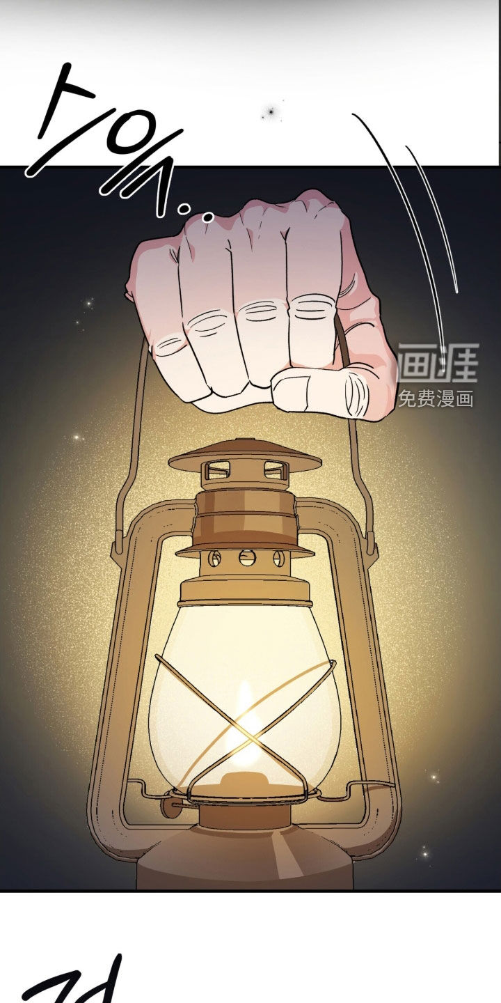 黑暗时代 第50话 第57页