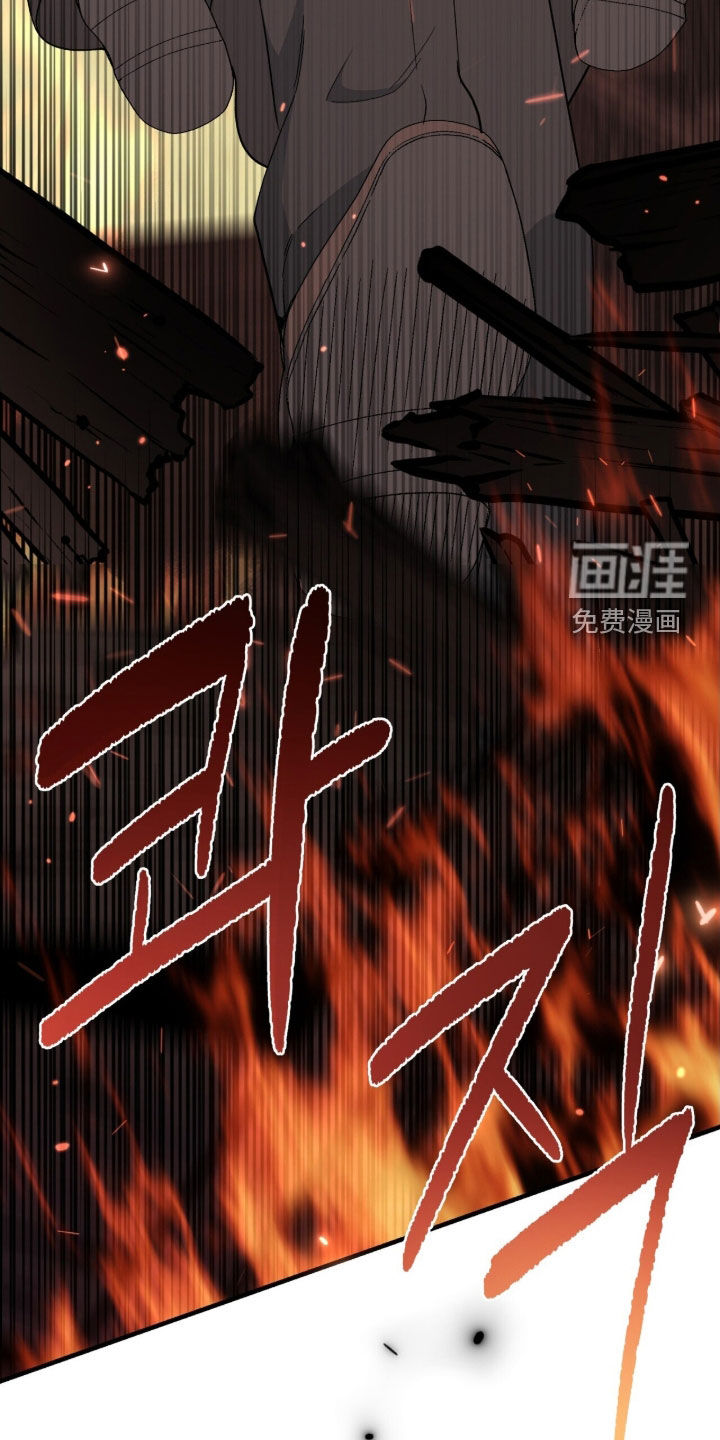 黑暗时代 第49话 第12页