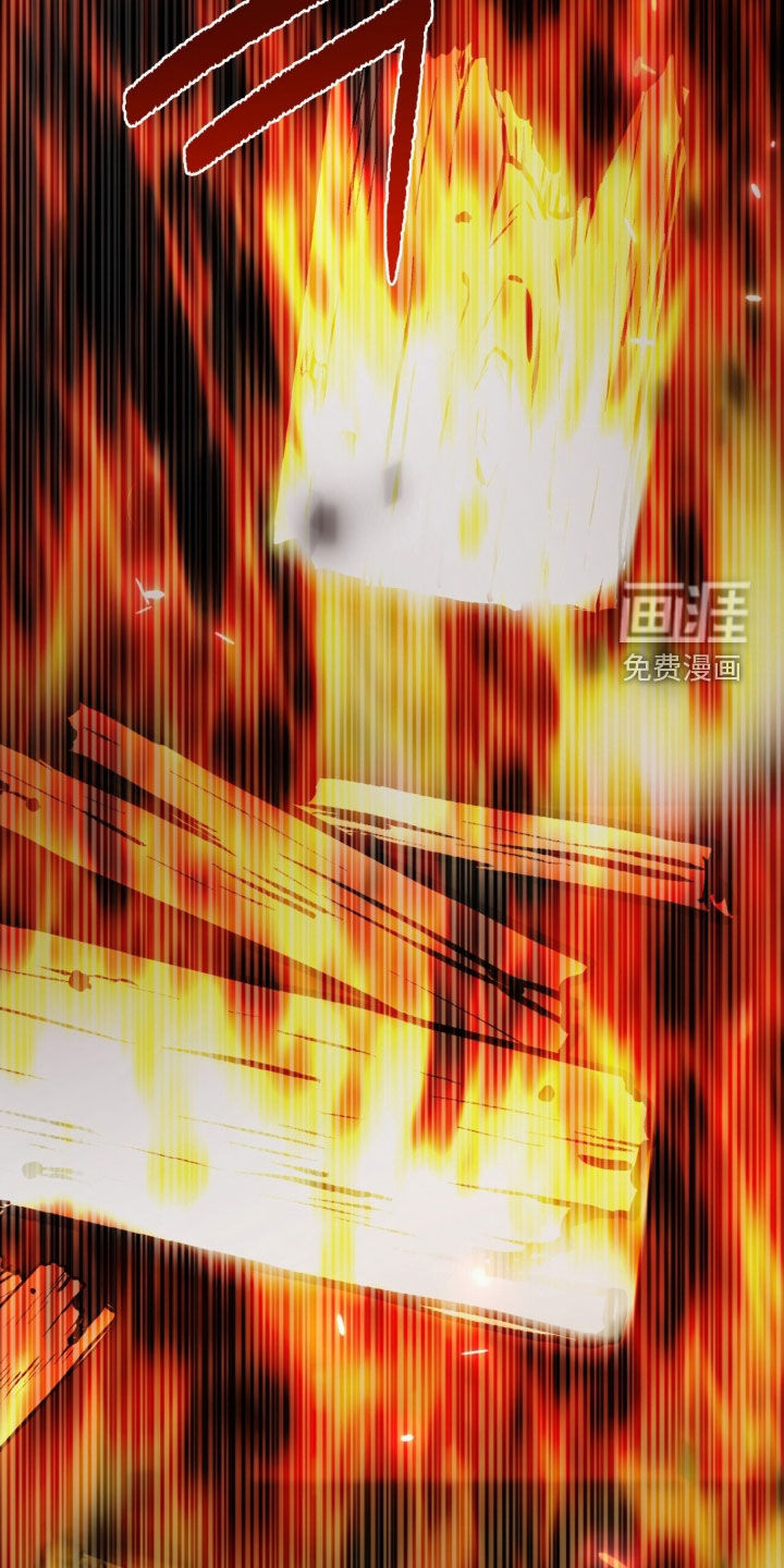黑暗时代 第49话 第17页