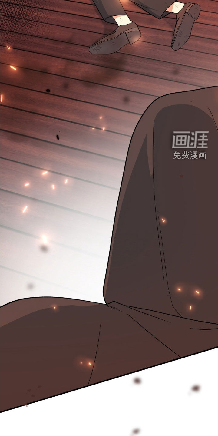 黑暗时代 第49话 第24页