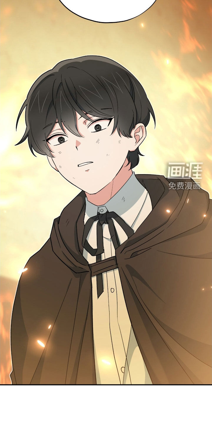 黑暗时代 第48话 第30页