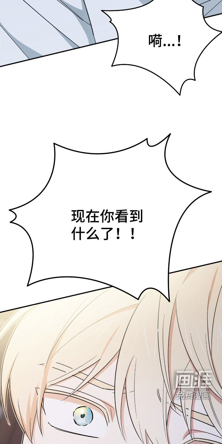 黑暗时代 第47话 第15页