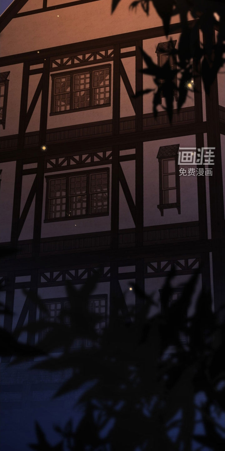 黑暗时代 第46话 第47页
