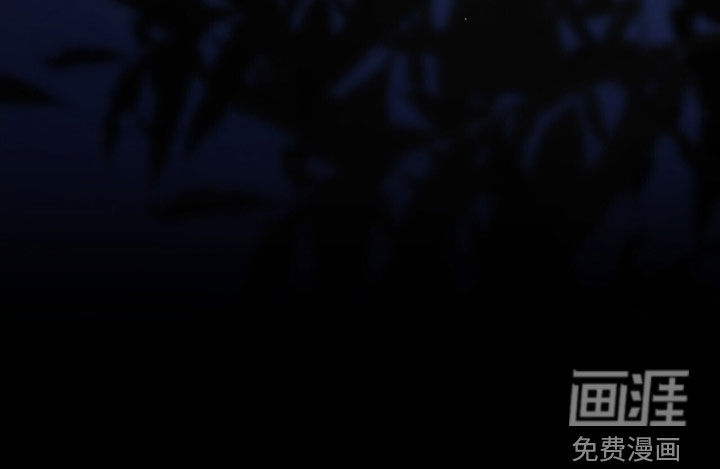 黑暗时代 第46话 第48页