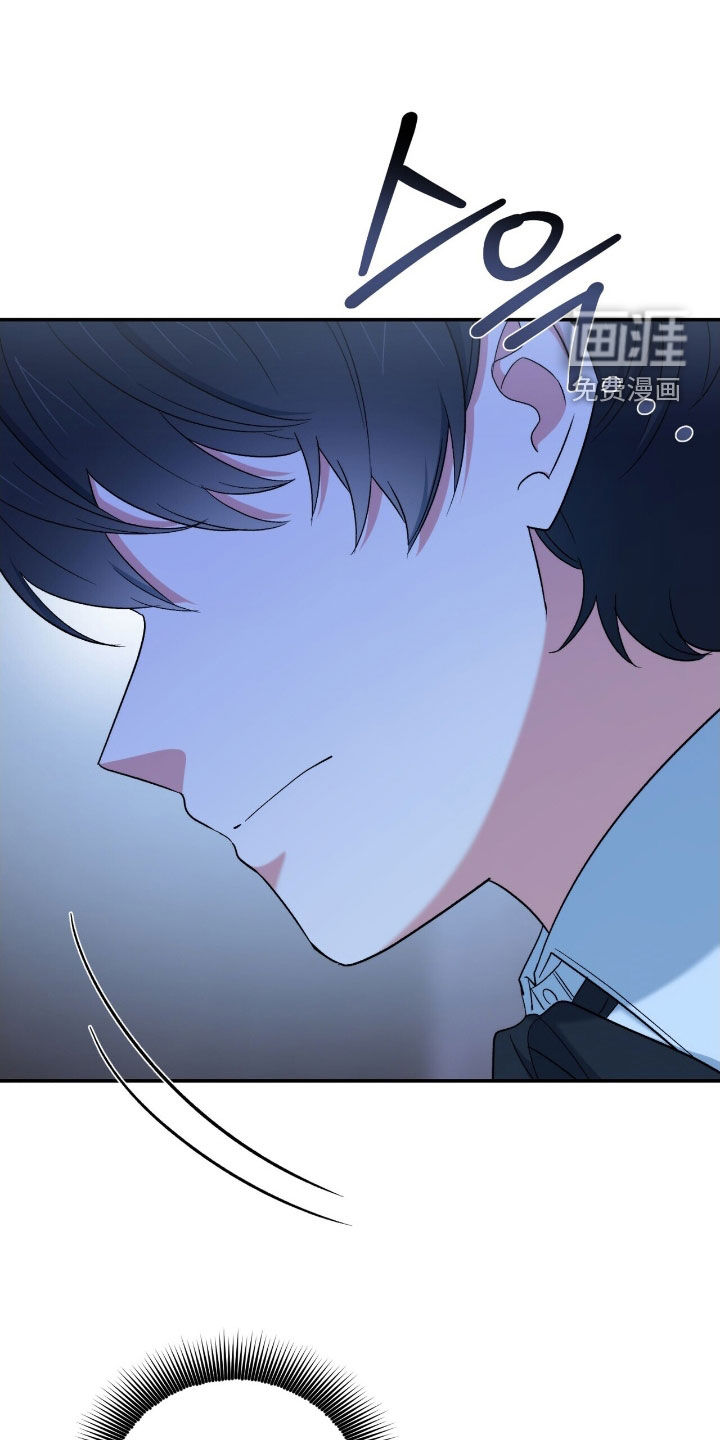黑暗时代 第44话 第36页