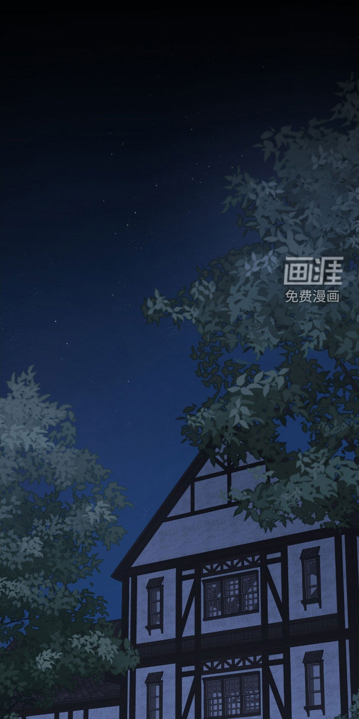黑暗时代 第43话 第1页