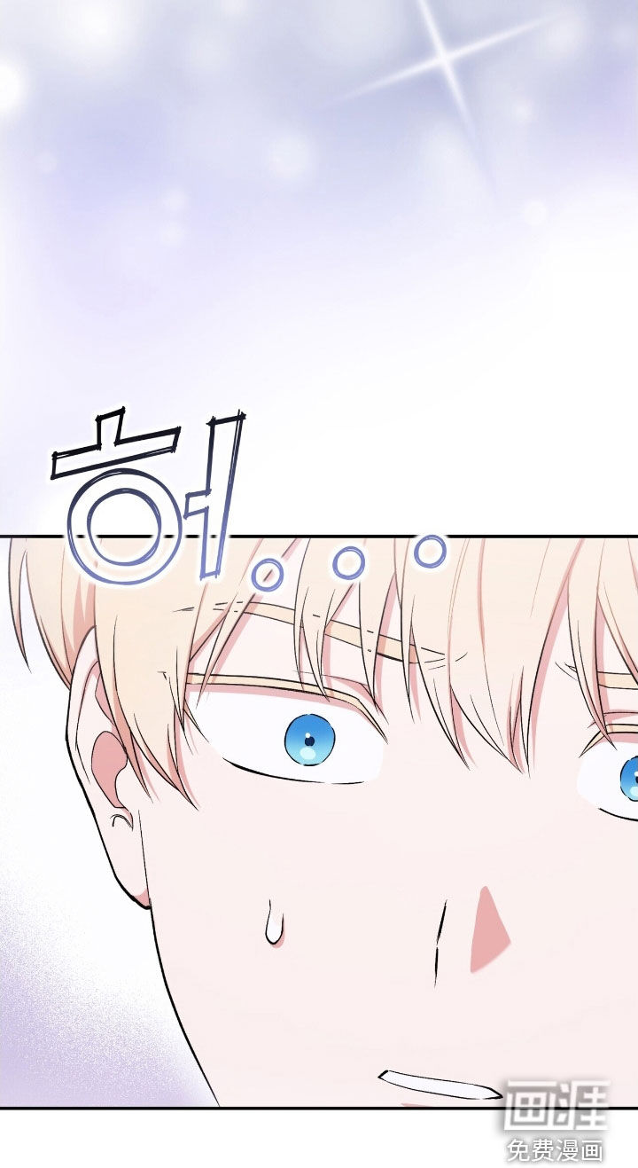 黑暗时代 第39话 第19页