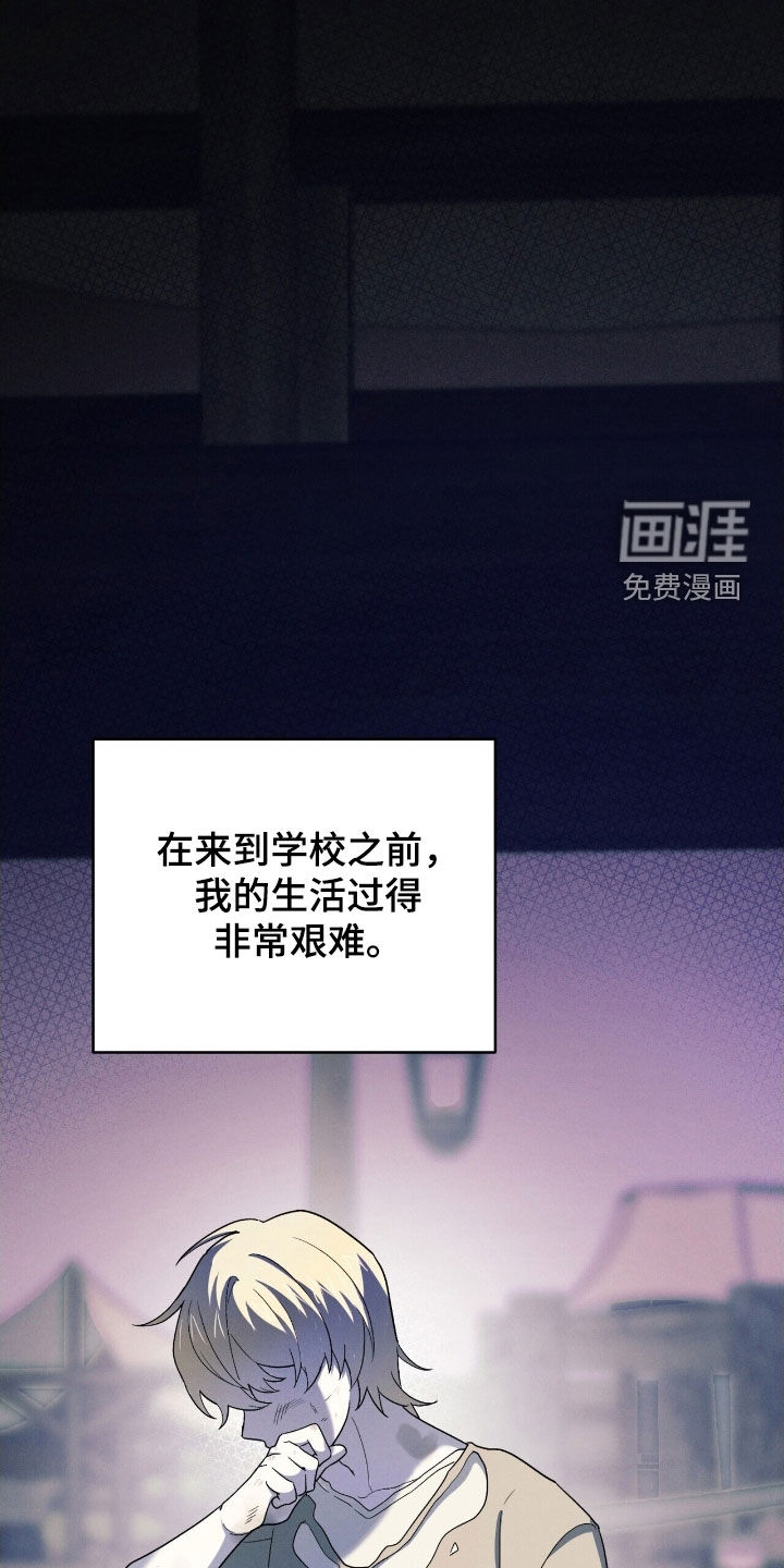 黑暗时代 第39话 第29页