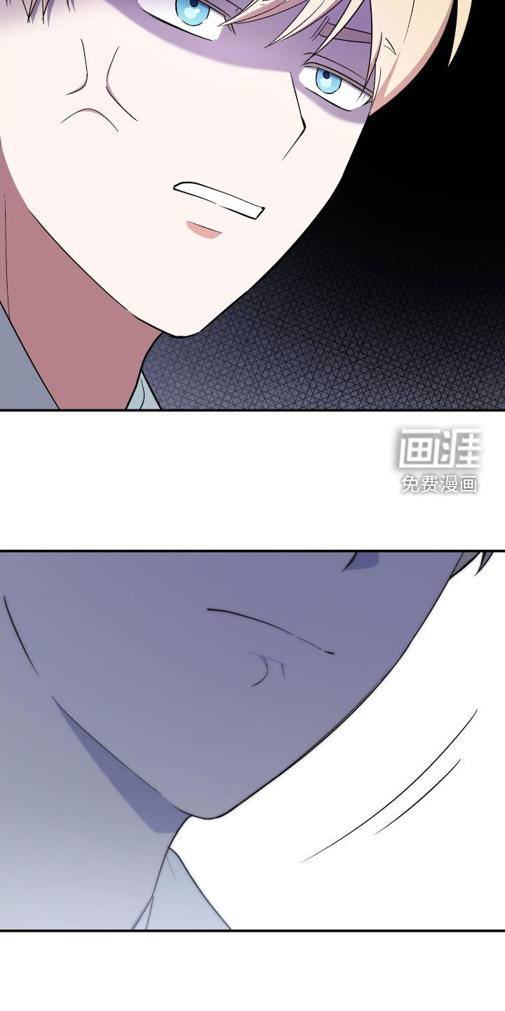 黑暗时代 第38话 第25页