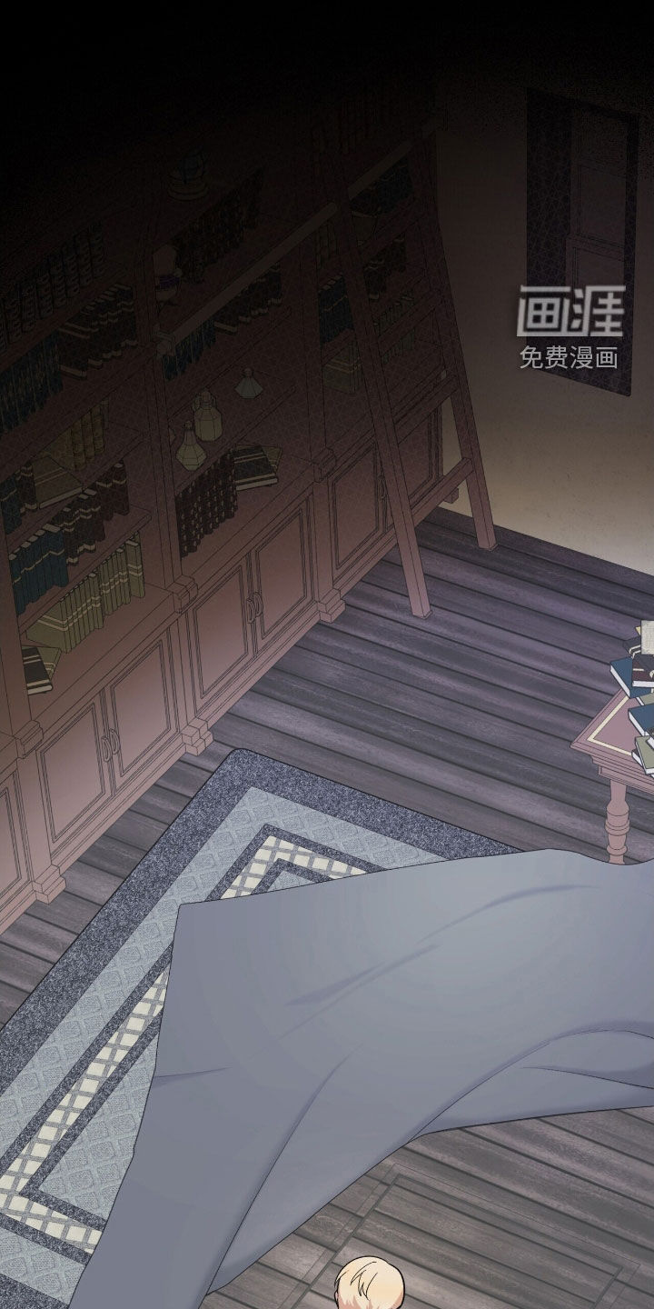 黑暗时代 第37话 第1页