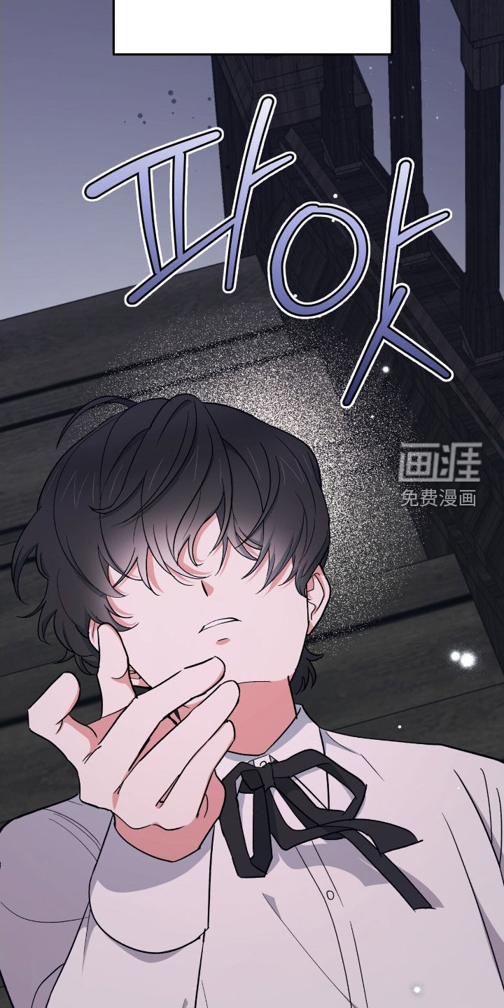 黑暗时代 第36话 第46页