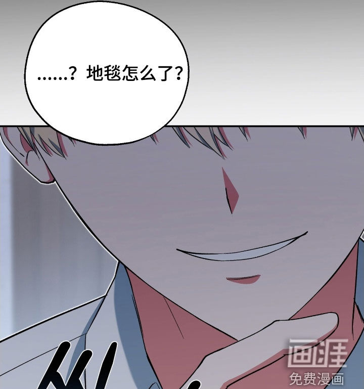 黑暗时代 第34话 第18页