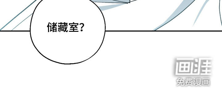 黑暗时代 第27话 第37页