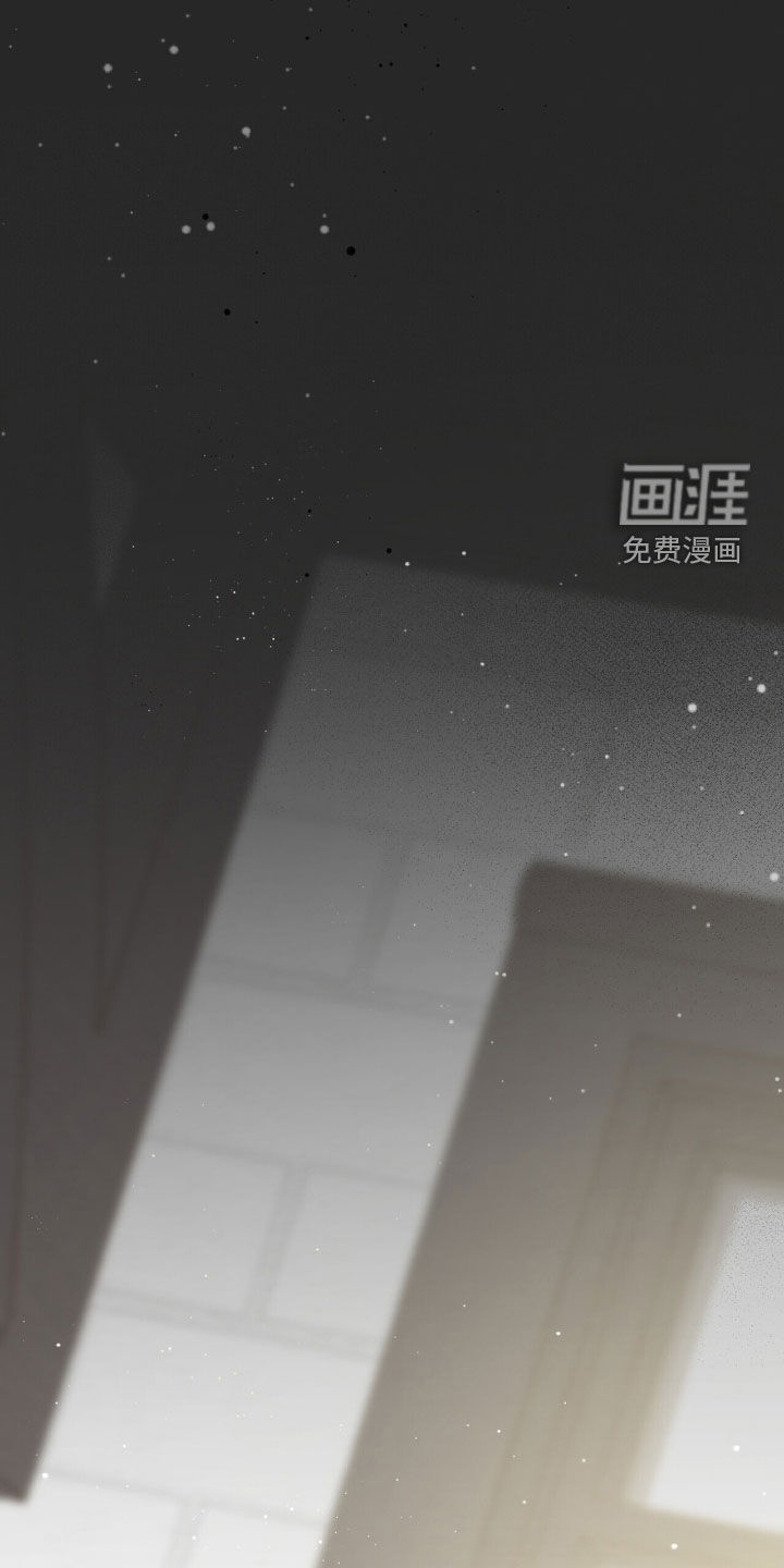 黑暗时代 第24话 第1页
