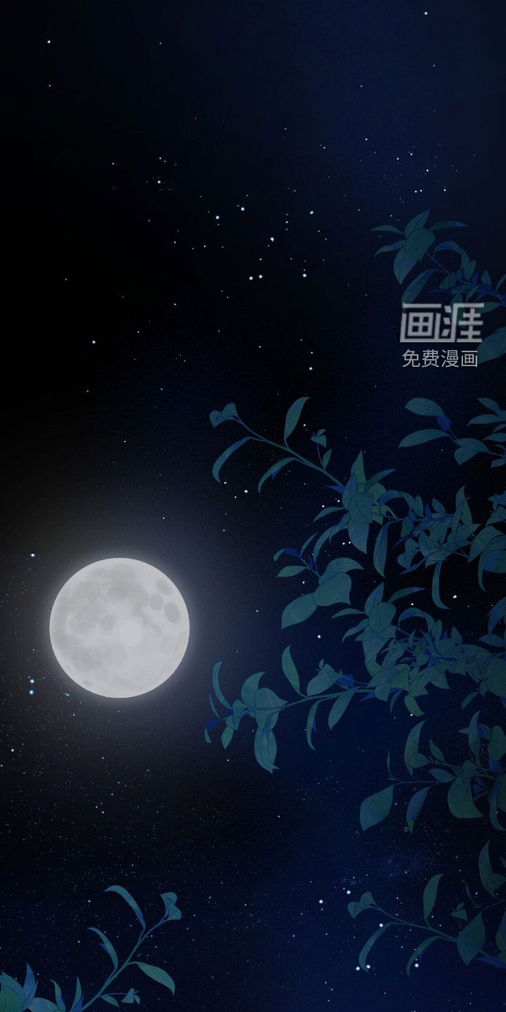 黑暗时代 第24话 第10页