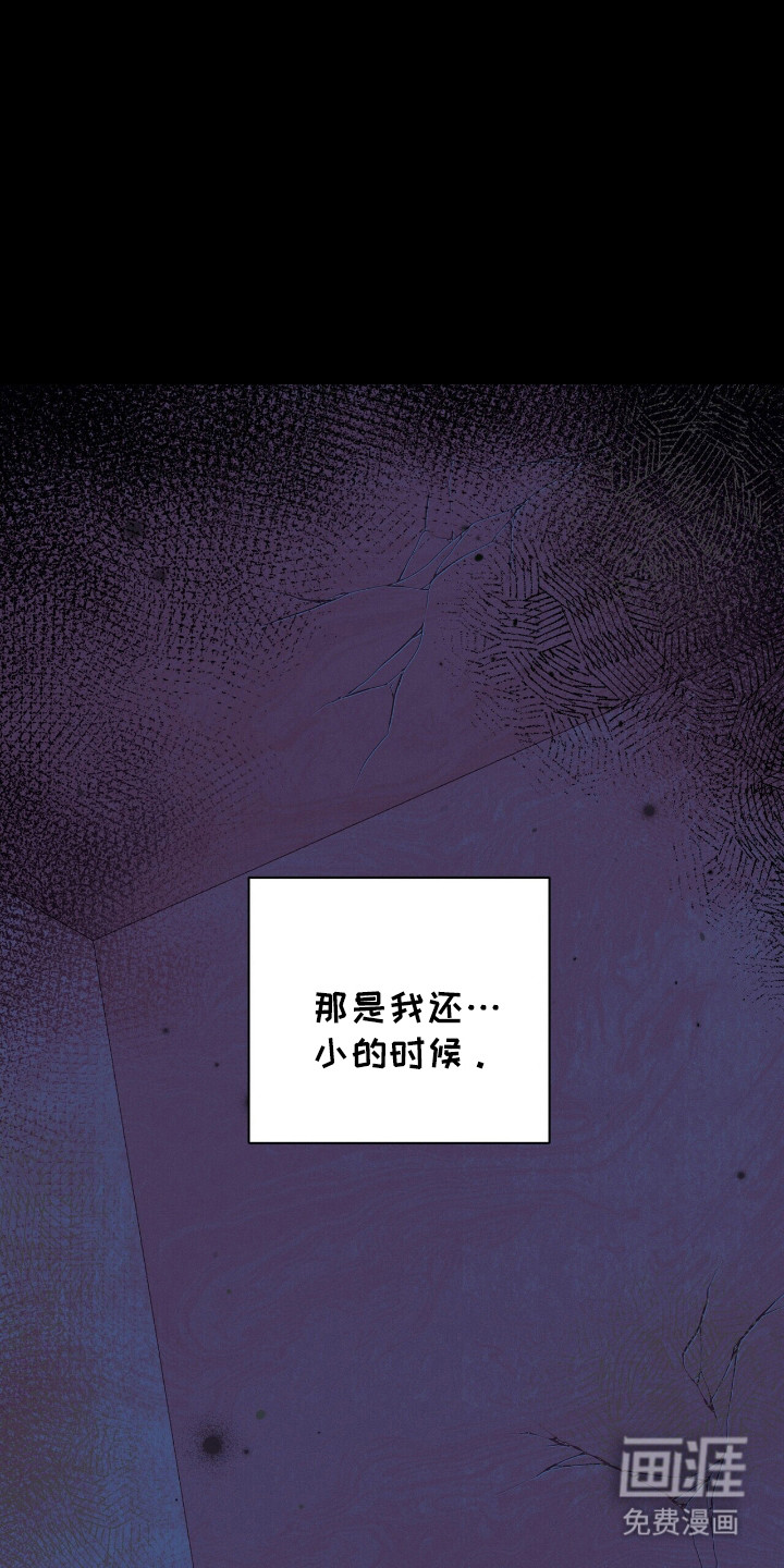 黑暗时代 第18话 第1页
