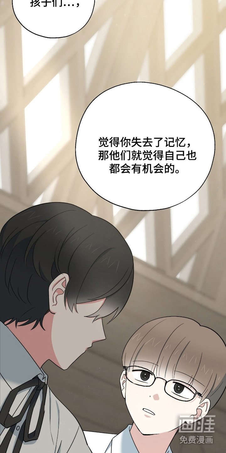 黑暗时代 第13话 第10页