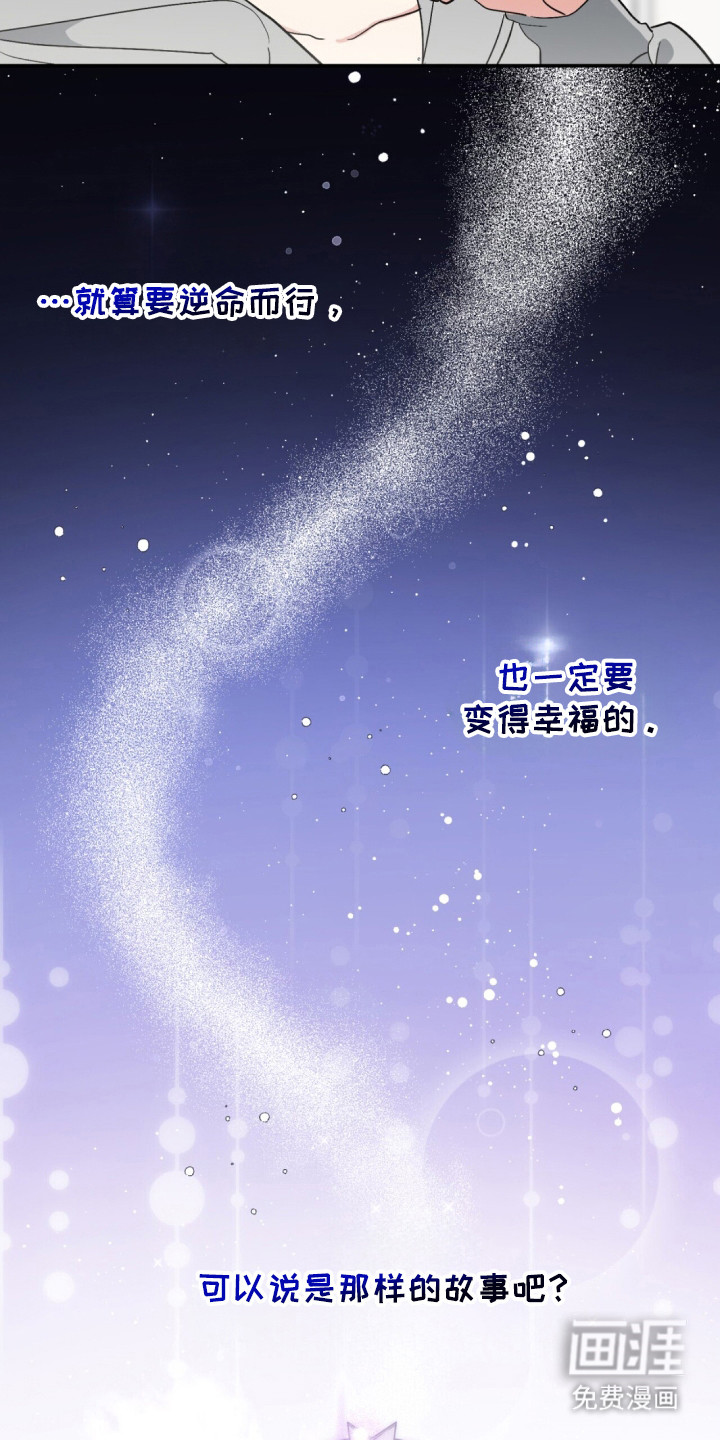 黑暗时代 第4话 第4页