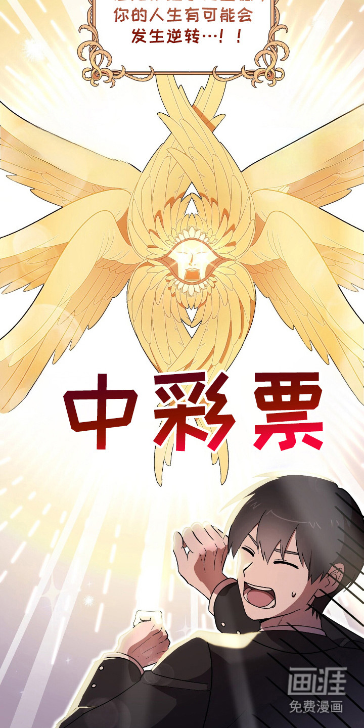 黑暗时代 第1话 第20页