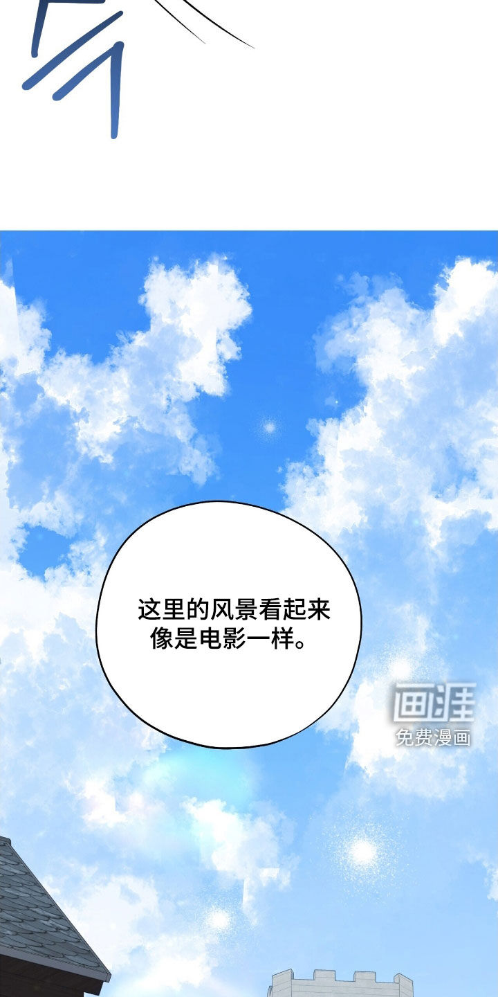黑暗时代 第54话 第18页