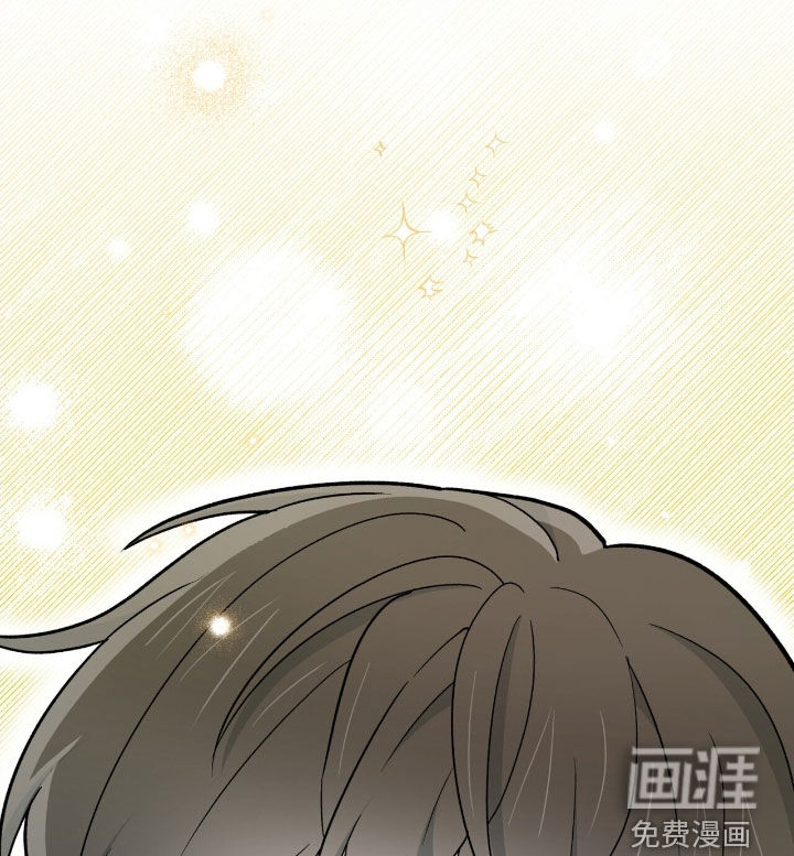 黑暗时代 第54话 第41页