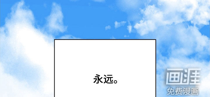 黑暗时代 第53话 第18页