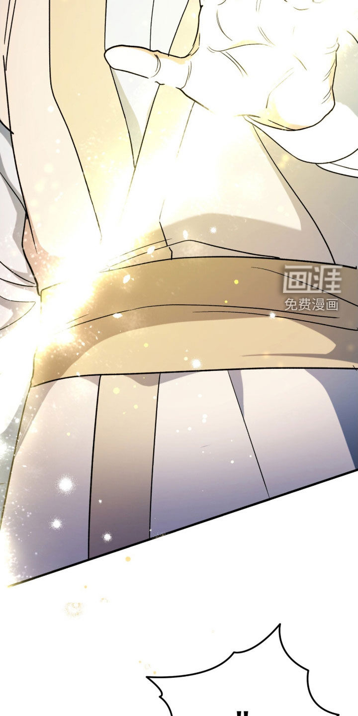 黑暗时代 第51话 第6页