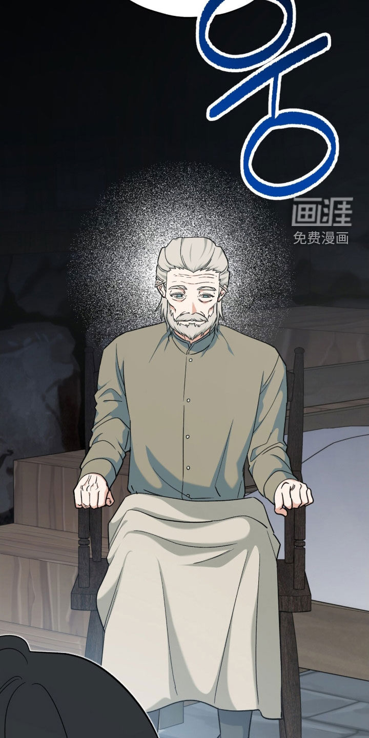 黑暗时代 第51话 第53页