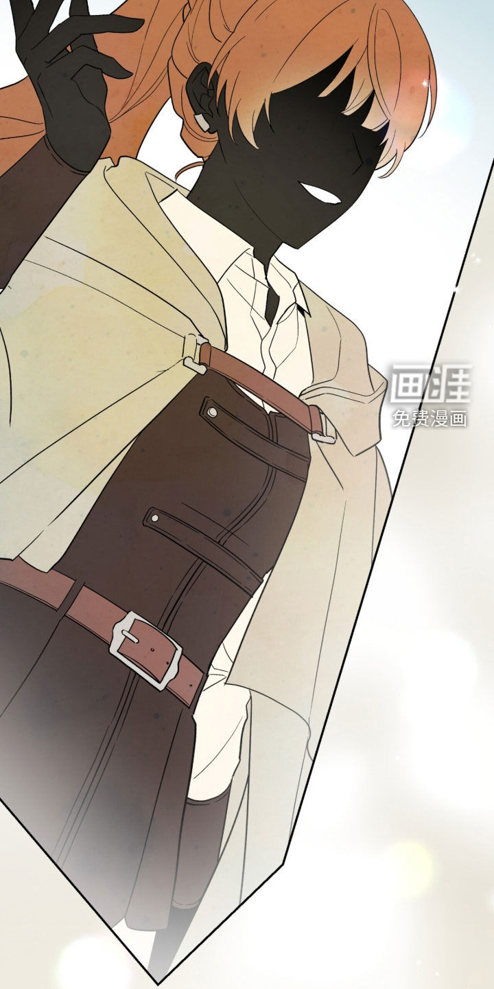 黑暗时代 第58话 第6页