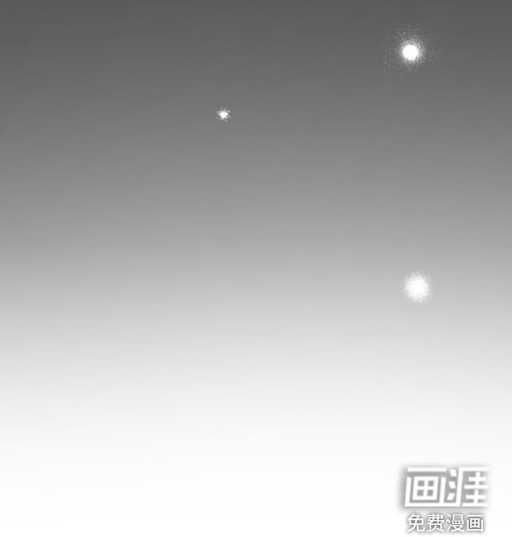 黑暗时代 第58话 第53页