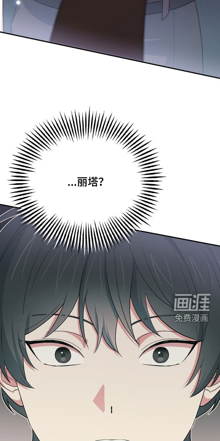 黑暗时代 第56话 第41页