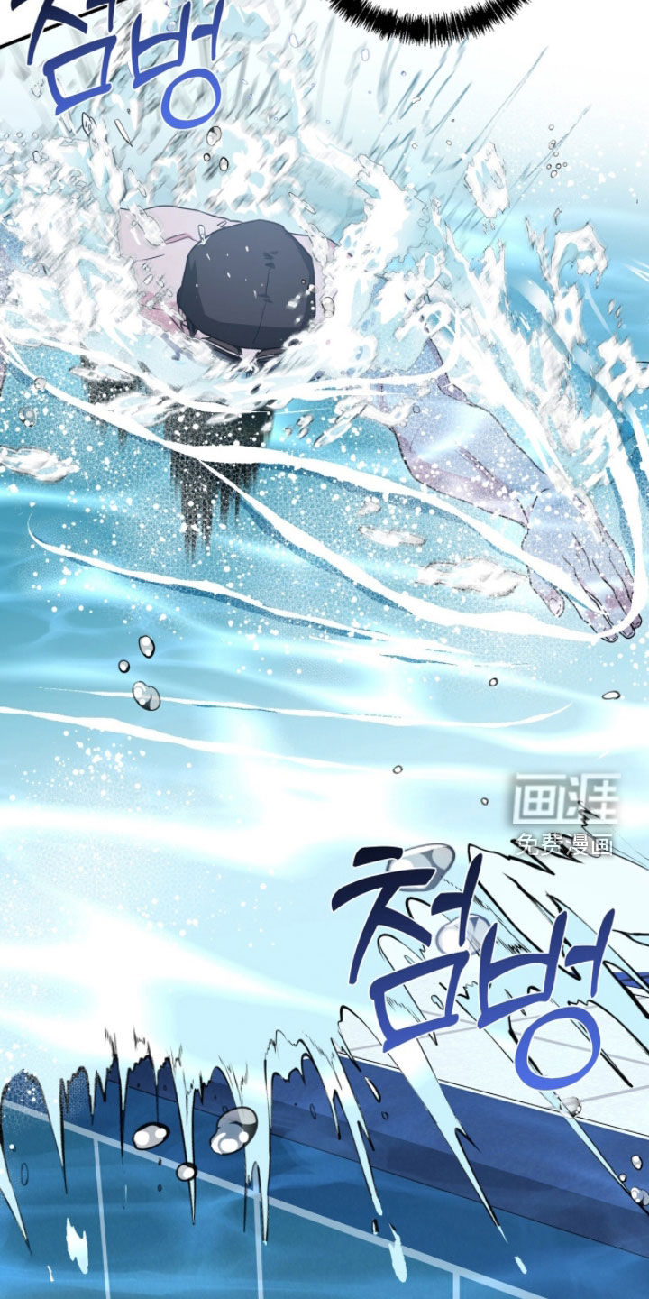 我的Alpha时代 第43话 第11页