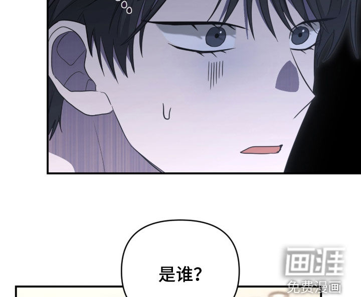 我的Alpha时代 第45话 第17页