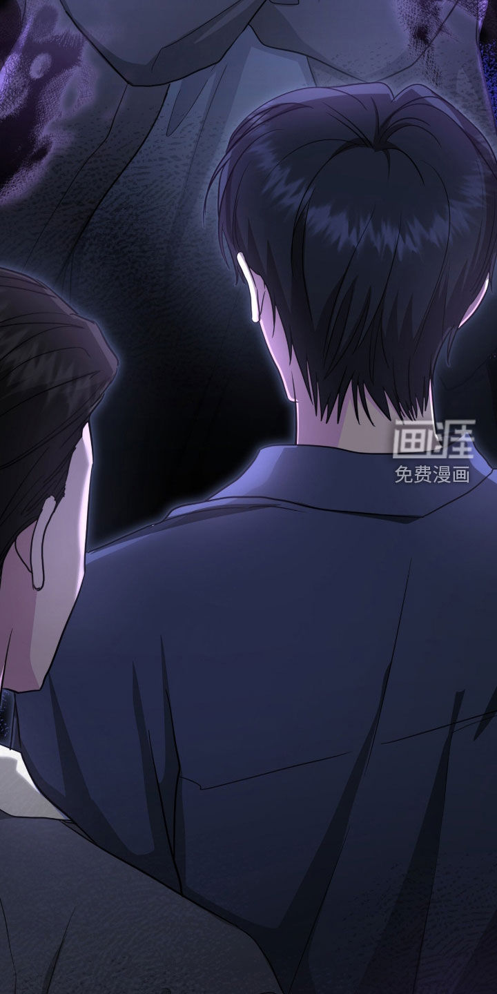 我的Alpha时代 第45话 第27页